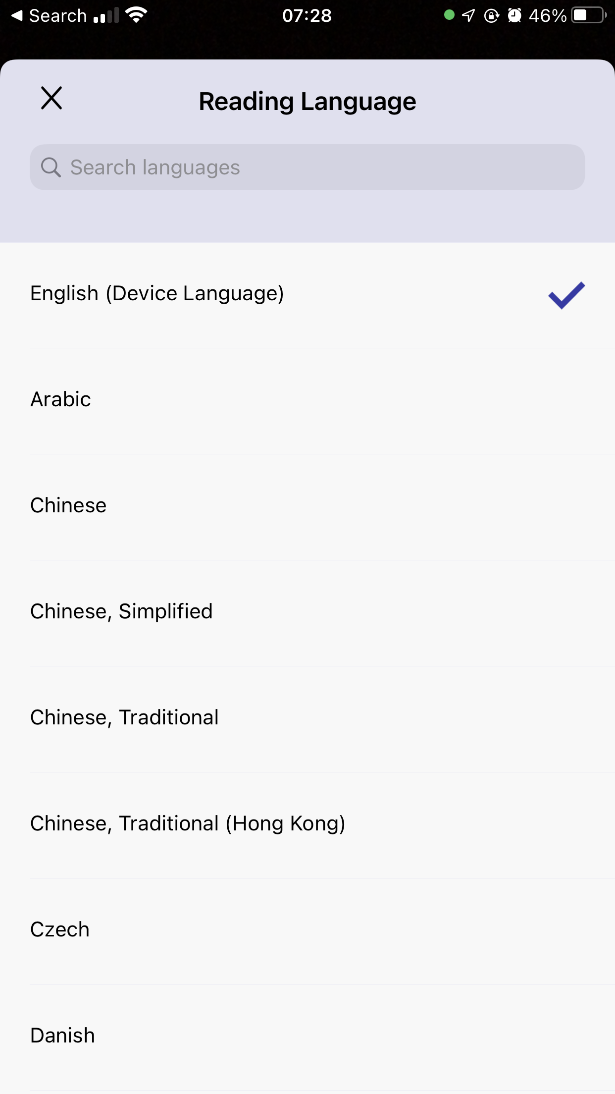 Screenshot of the Reading Language screen, displaying a list of all the languages that are supported by Envision.